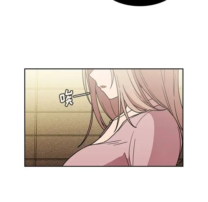邻家三姐妹第40话