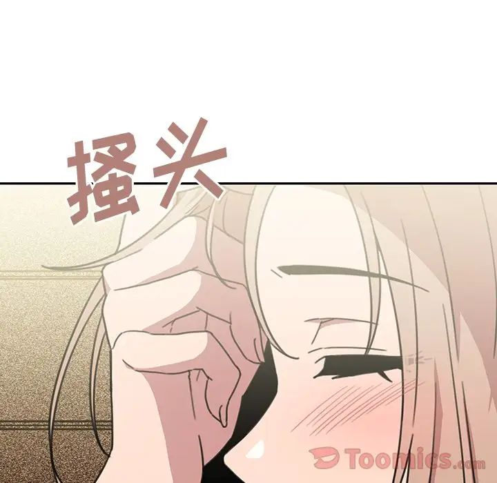 邻家三姐妹第40话