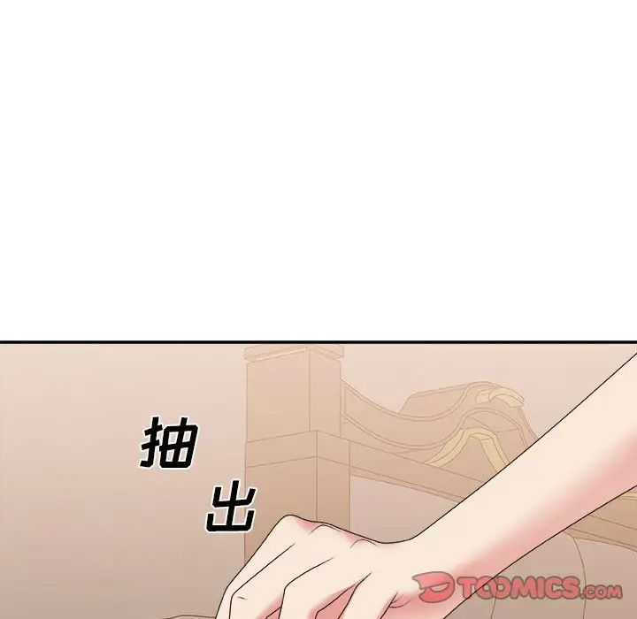 主播小姐第40话