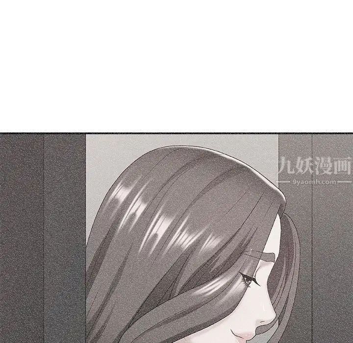 主播小姐第40话