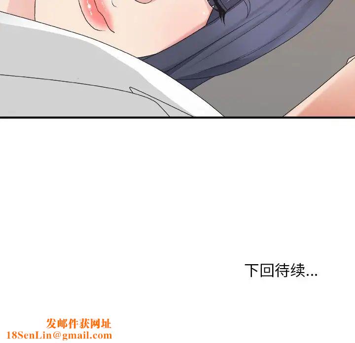 主播小姐第40话