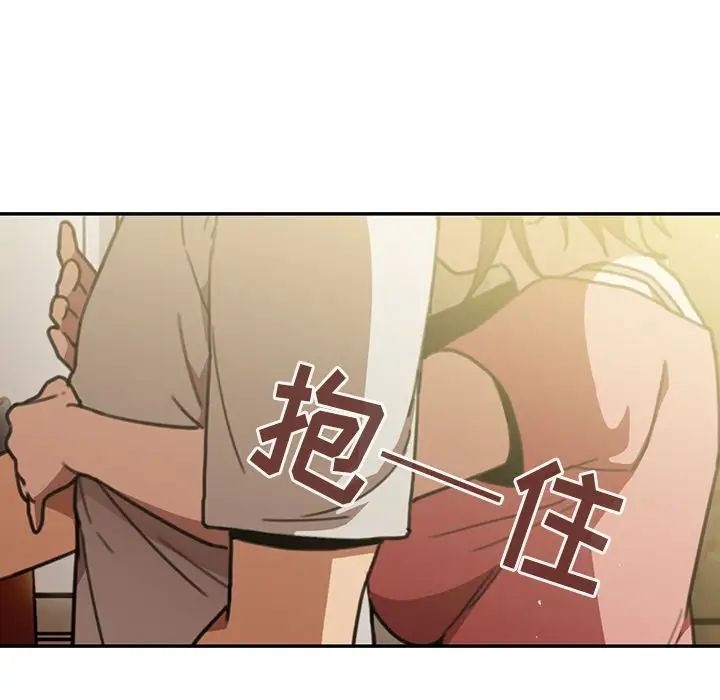 鄰家三姐妹第40話