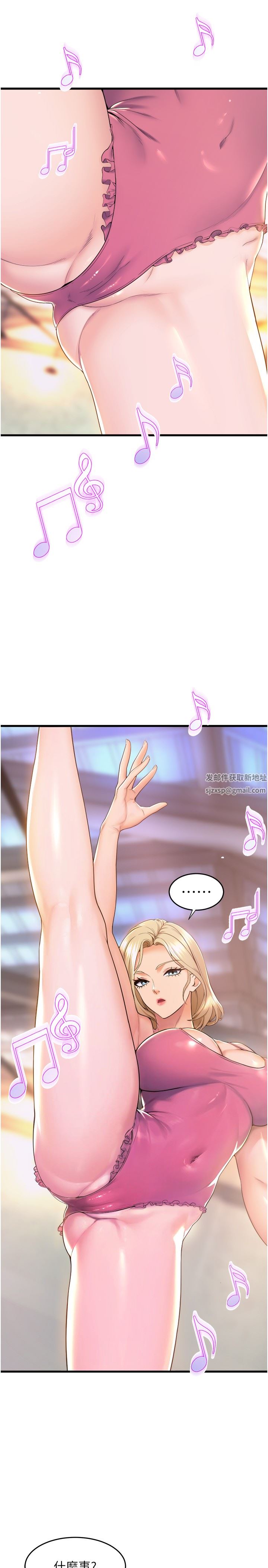 舞蹈系學姊們第69話-說不定…是最後一次瞭
