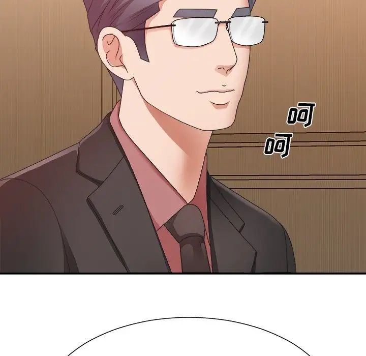 主播小姐第41話