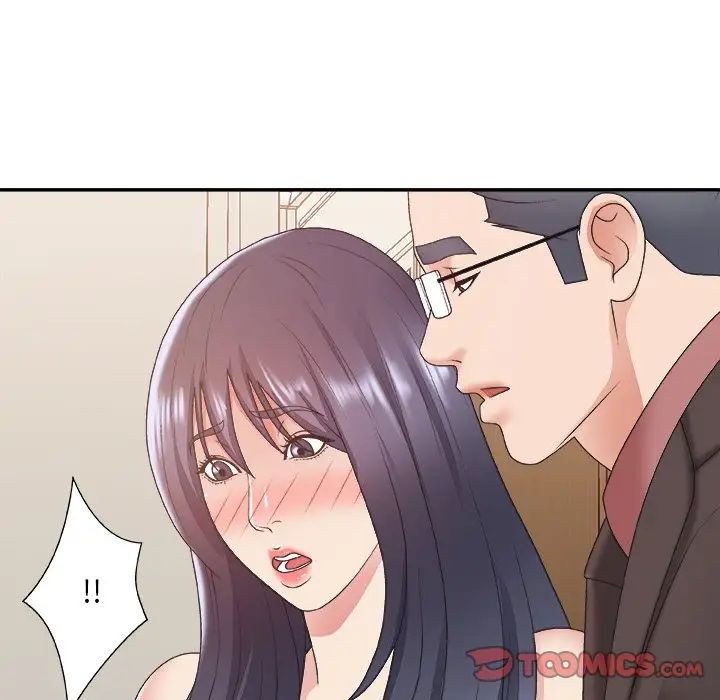 主播小姐第41話
