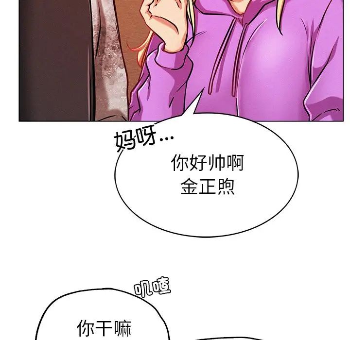 屋檐下的光第1話