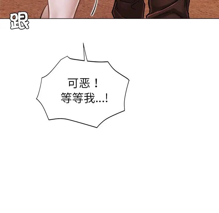屋檐下的光第1話