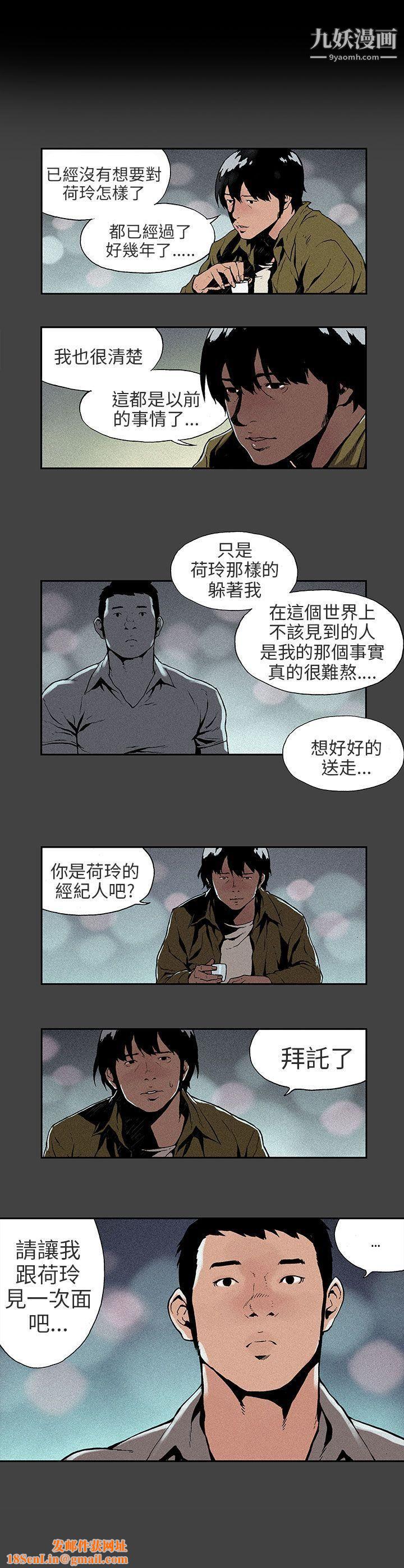 丑闻第三季第5话