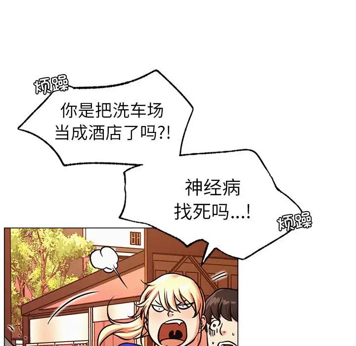 屋檐下的光第1话