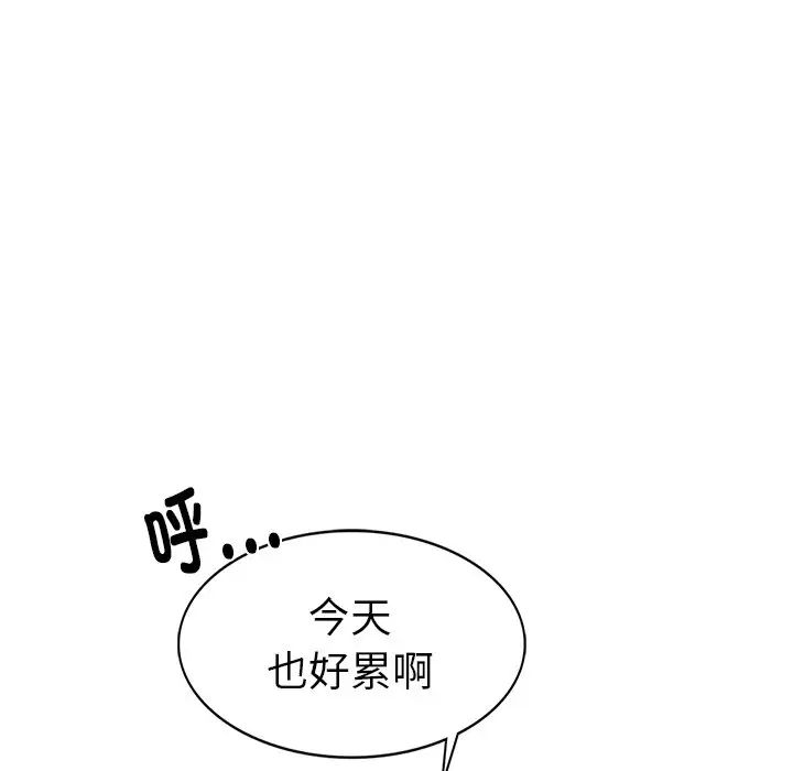 屋檐下的光第1话