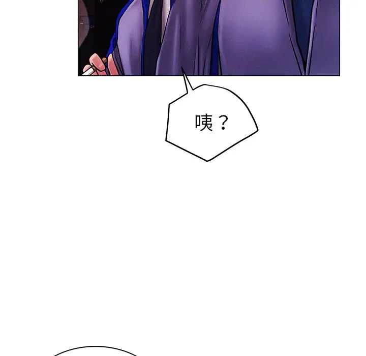 屋檐下的光第1话