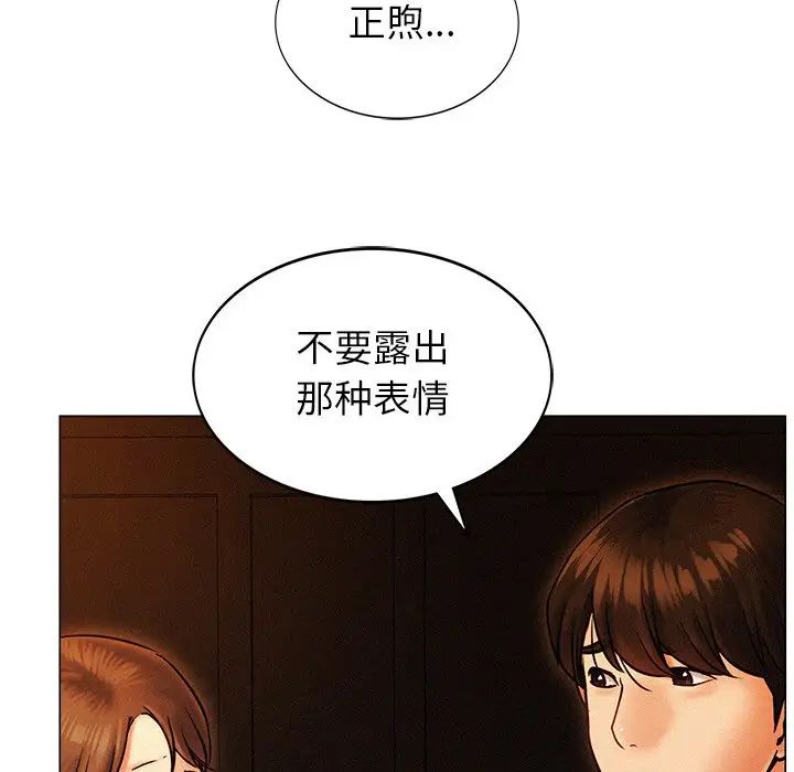 屋檐下的光第1话
