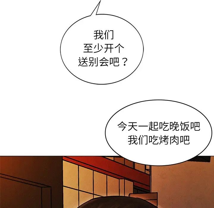 屋檐下的光第1话