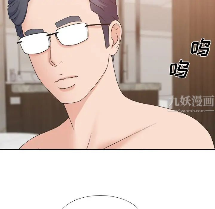 主播小姐第41話