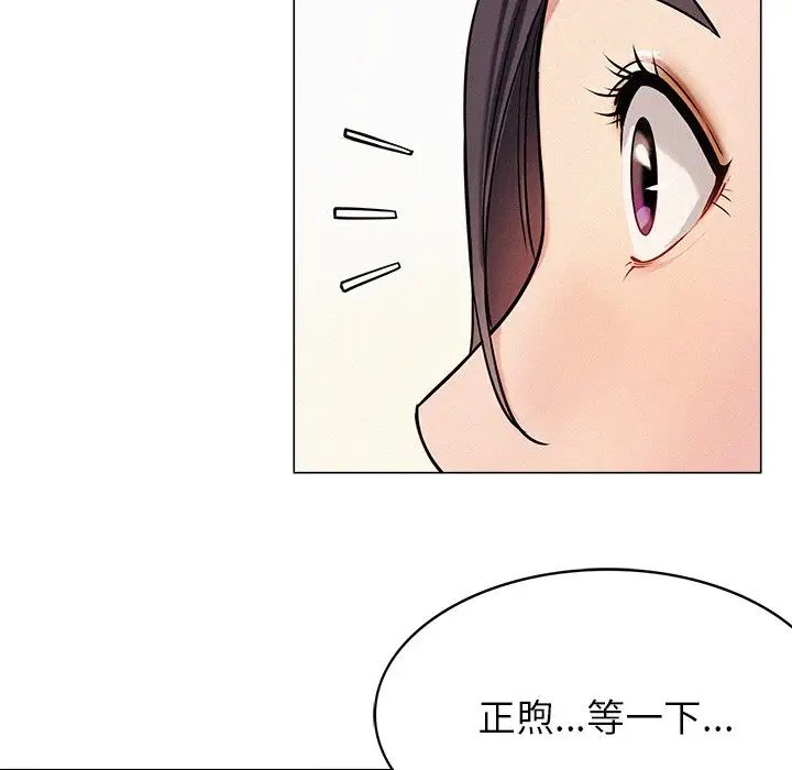 屋檐下的光第1话