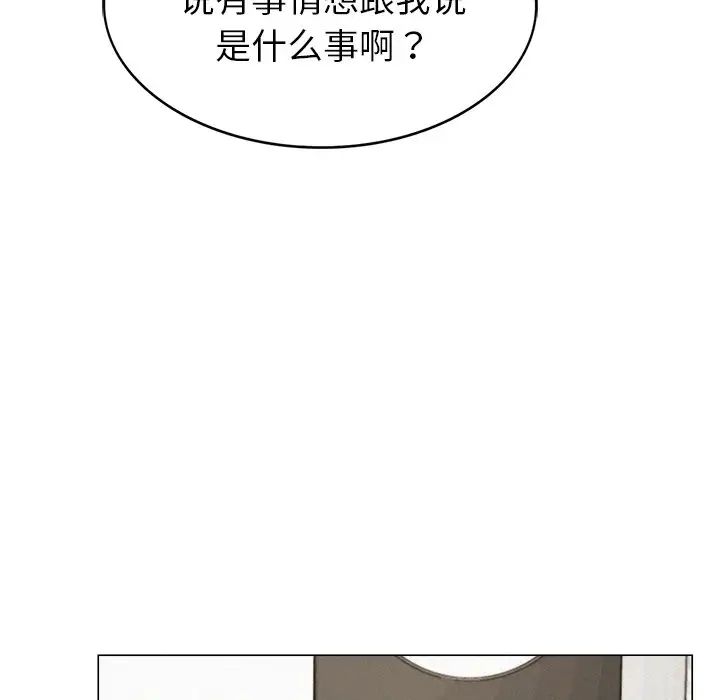 屋檐下的光第1话