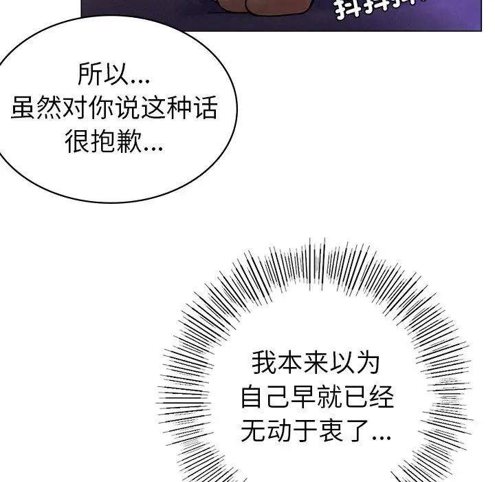 屋檐下的光第1话