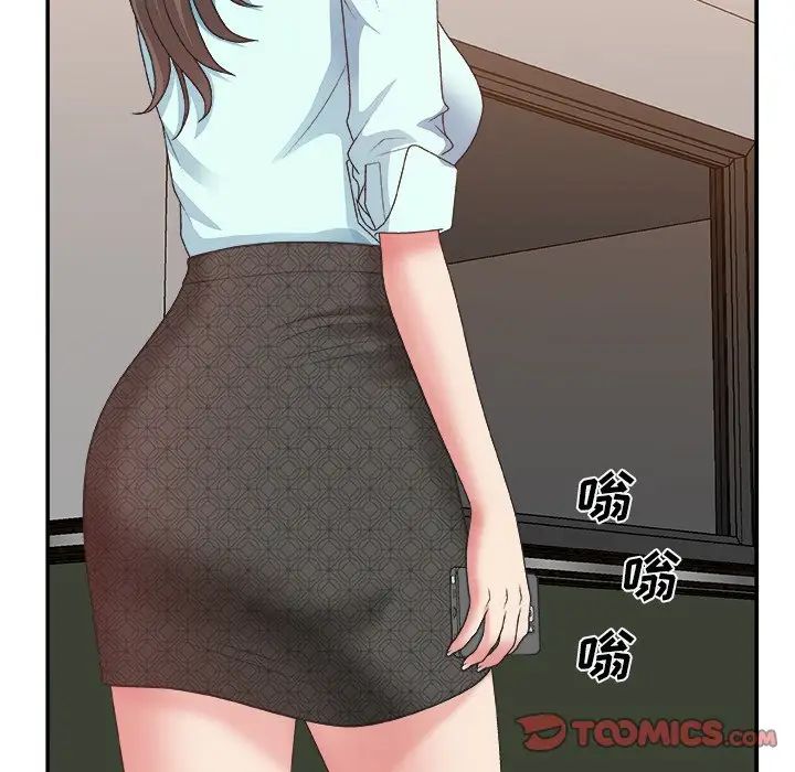 主播小姐第42话