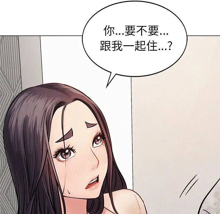 屋檐下的光第1話