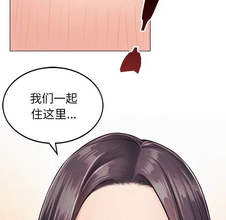 屋檐下的光第1话