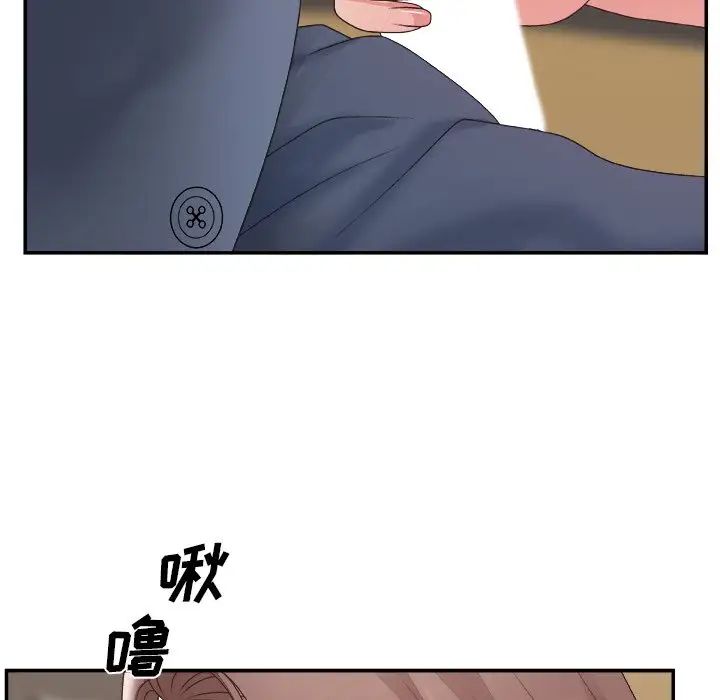 主播小姐第42话