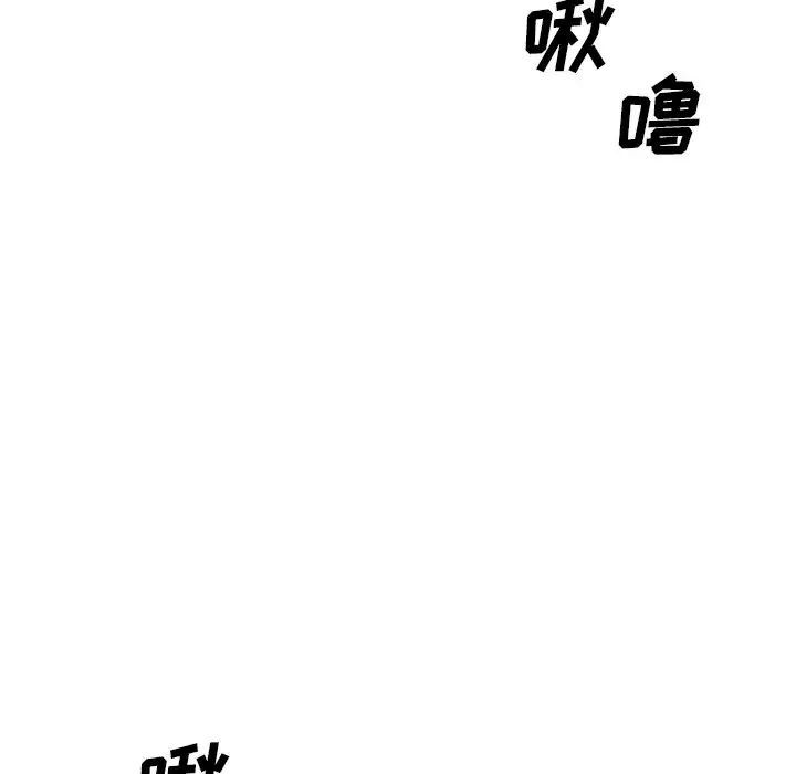 主播小姐第42话