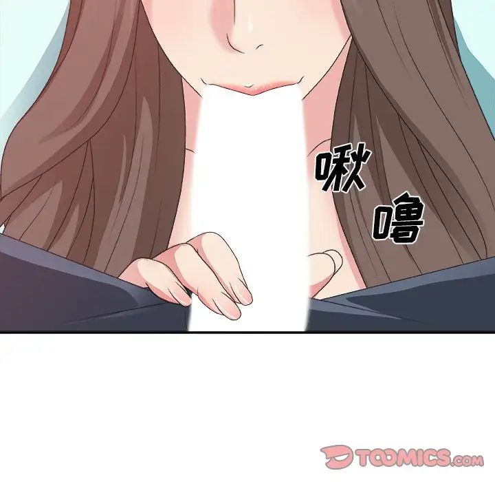 主播小姐第42話
