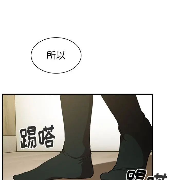 邻家三姐妹第42话