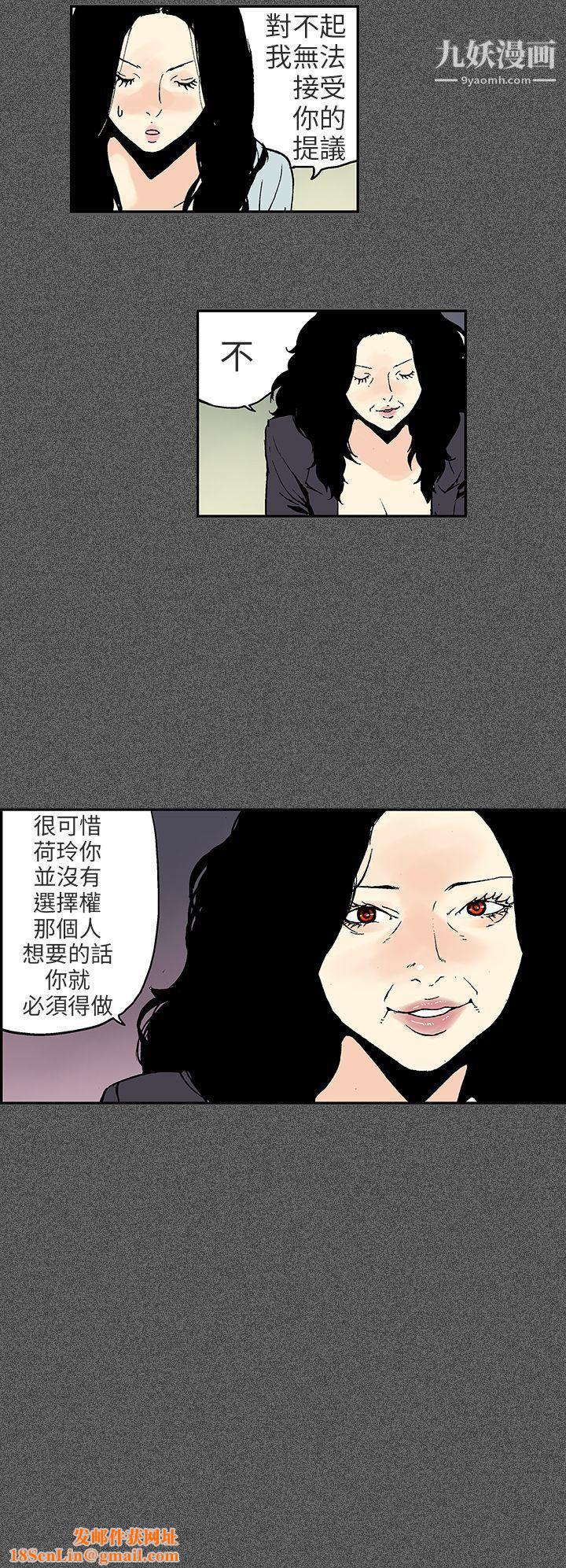 醜聞第三季第10話