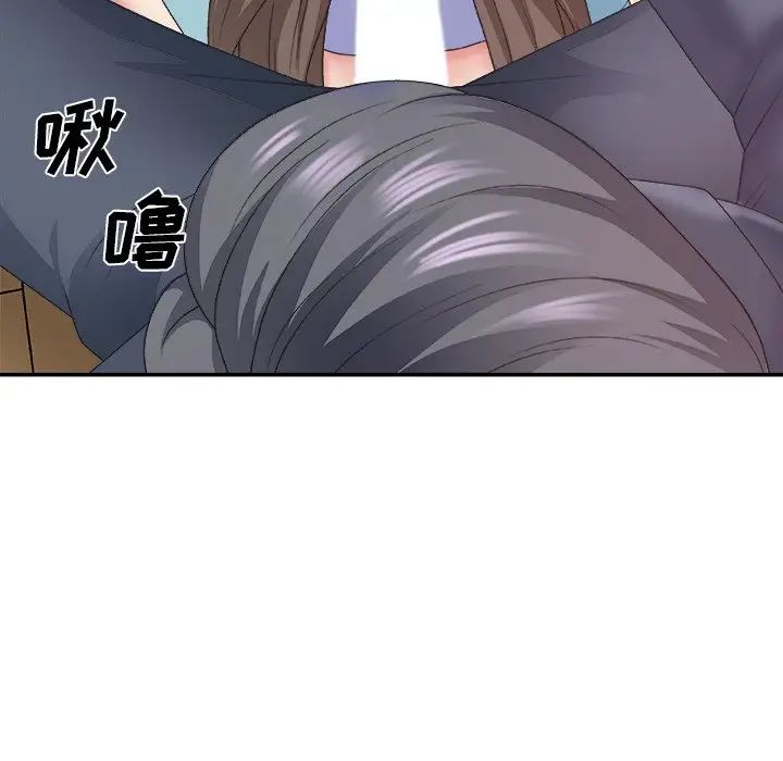 主播小姐第42话