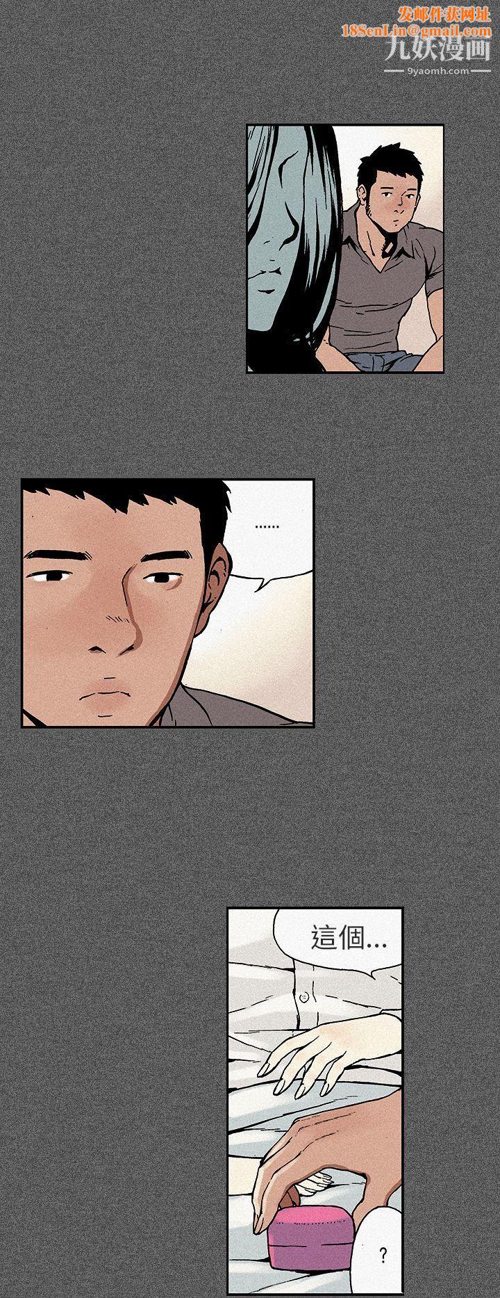 醜聞第三季第11話
