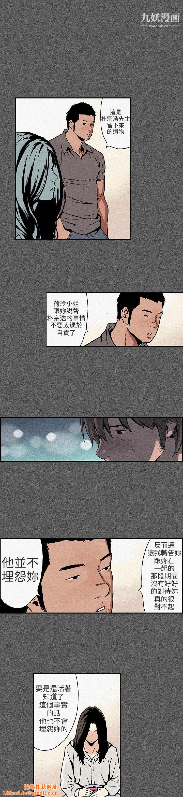 醜聞第三季第11話