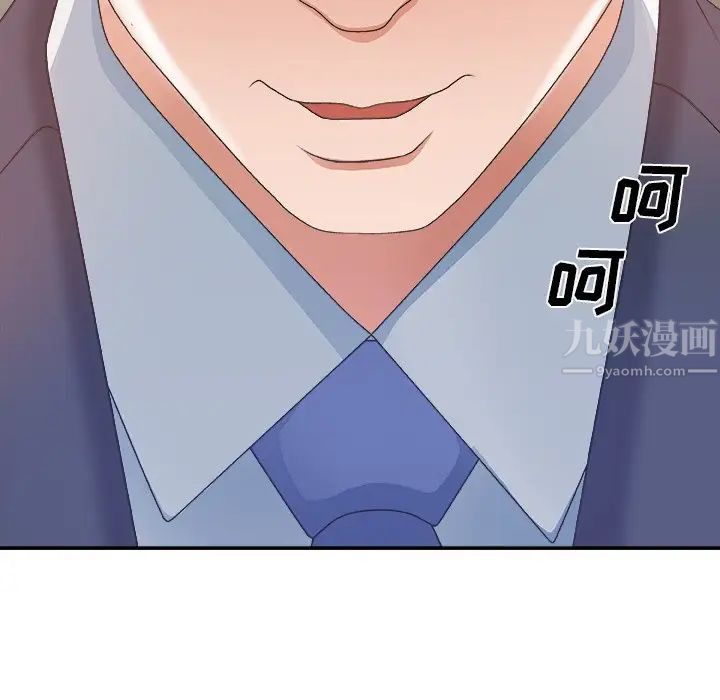 主播小姐第42话