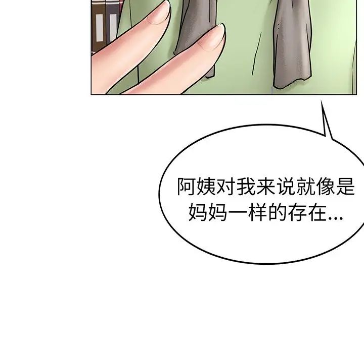 屋檐下的光第2话