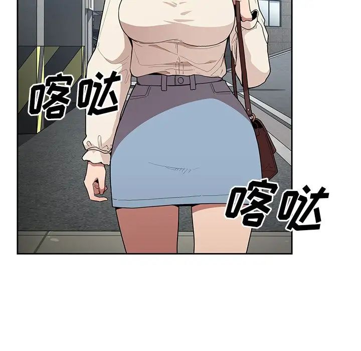 鄰家三姐妹第43話