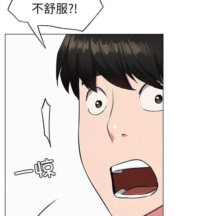 屋檐下的光第2话