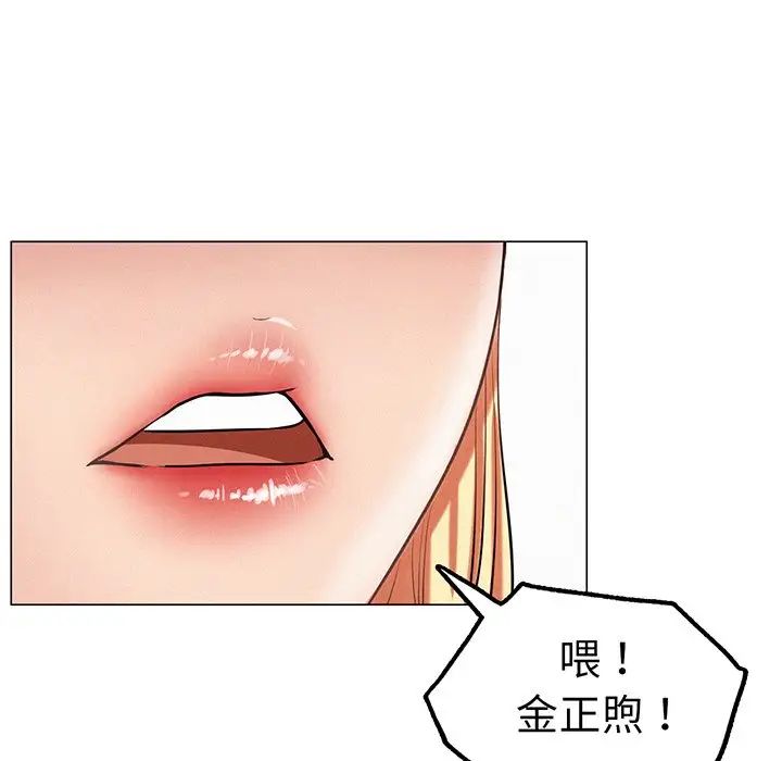 屋檐下的光第2話