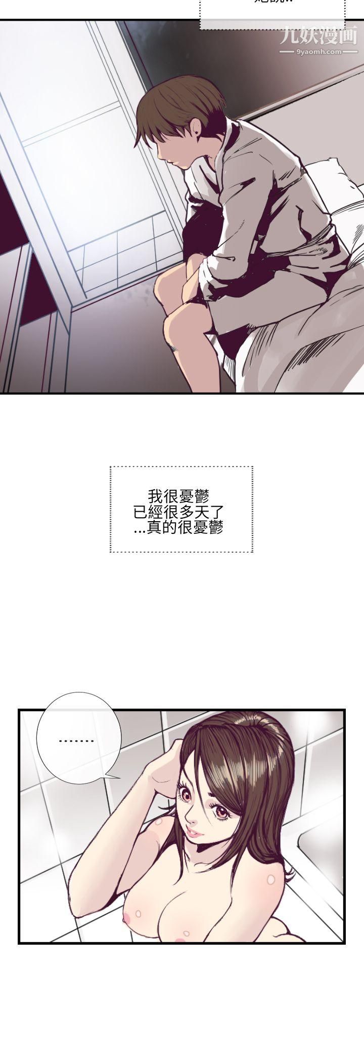 千里寻爱第1话