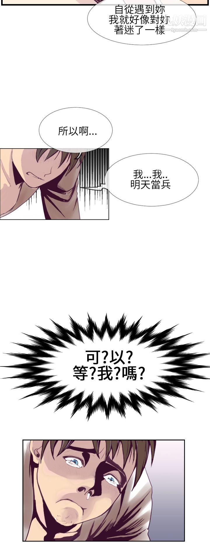 千里寻爱第1话