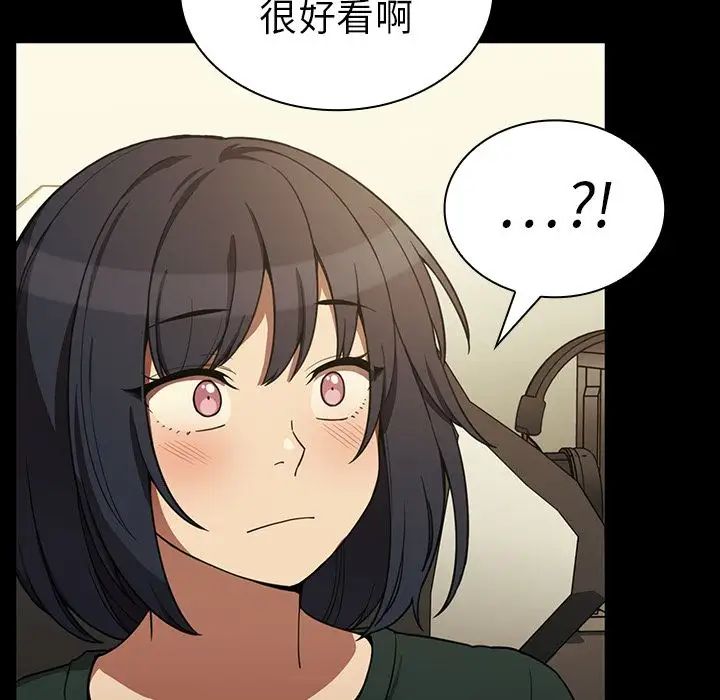 邻家三姐妹第44话
