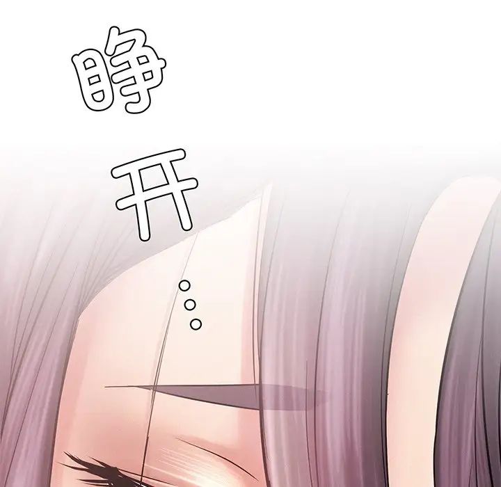 屋檐下的光第2話