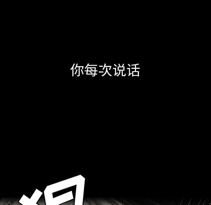 邻家三姐妹第44话