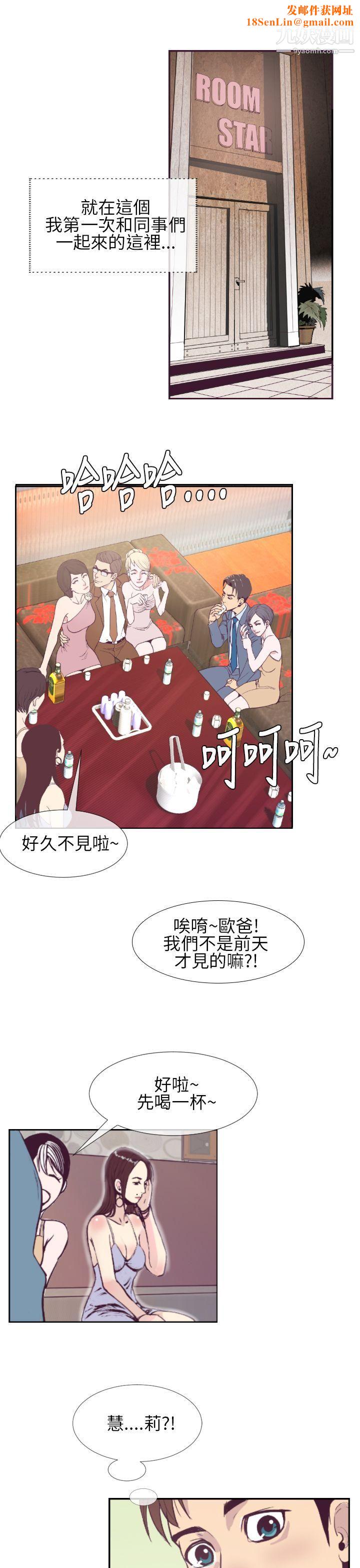 千里寻爱第1话