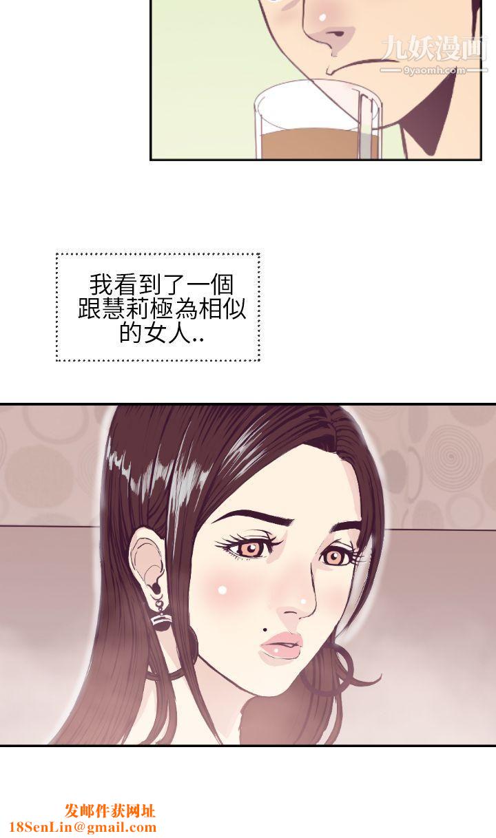 千里寻爱第1话