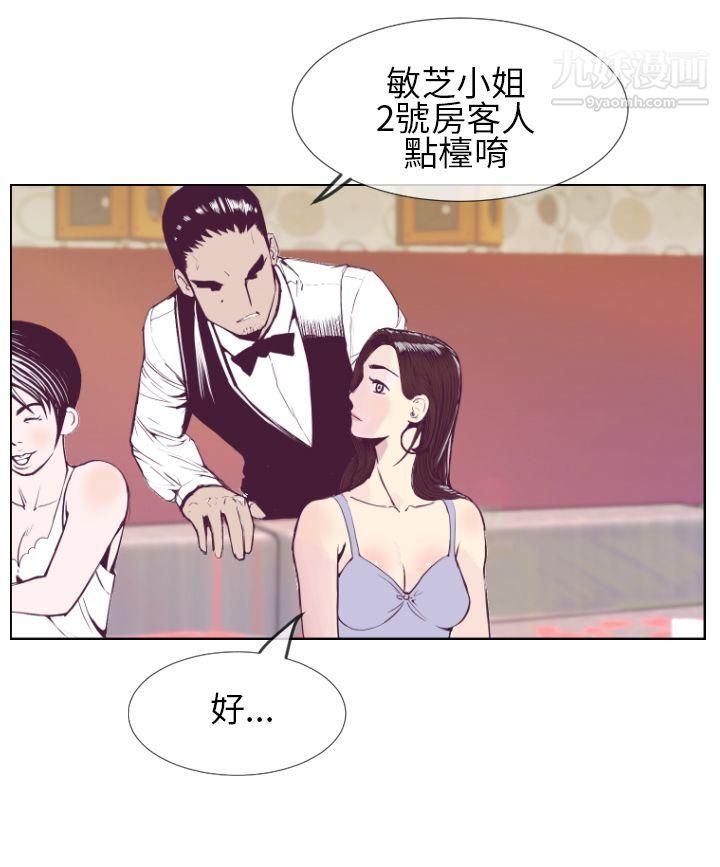 千里寻爱第1话