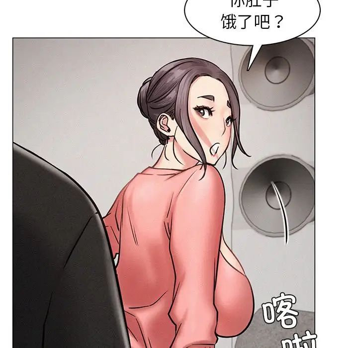 屋檐下的光第3话