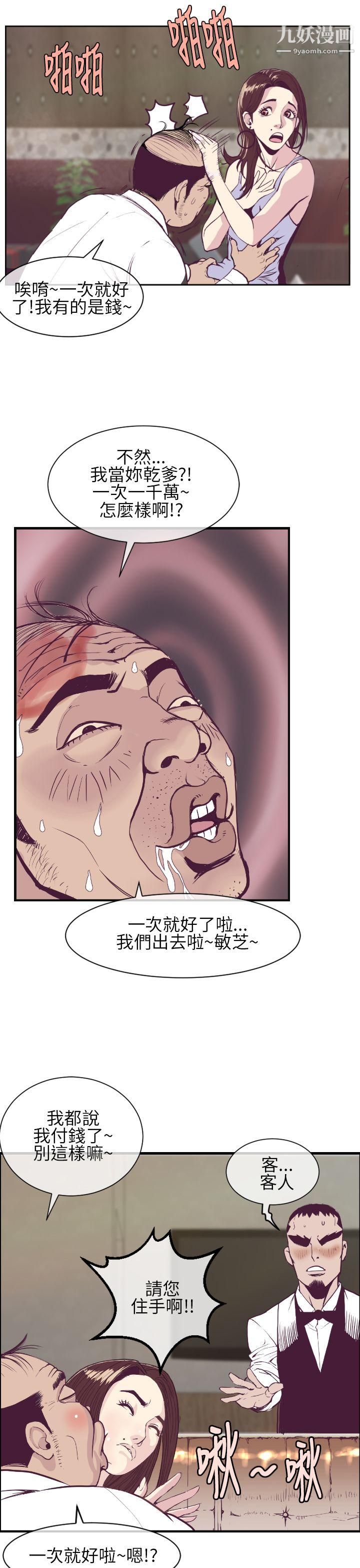 千里寻爱第1话