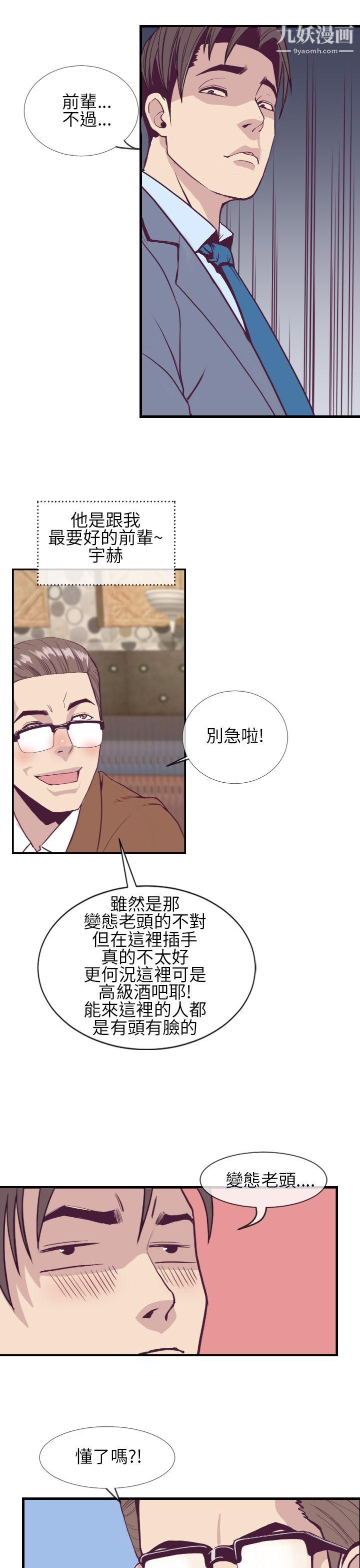 千里寻爱第1话