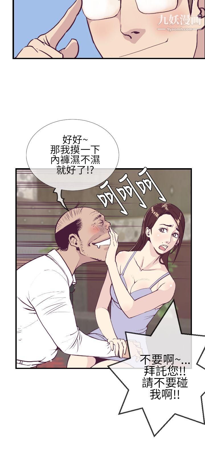 千里尋愛第1話