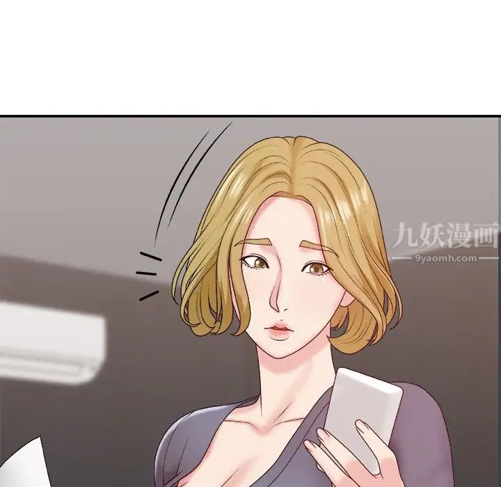 主播小姐第44话